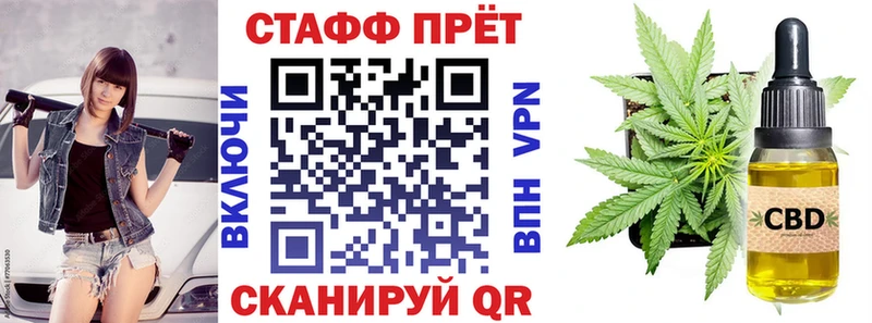 Купить наркотик Кисловодск Конопля Меф мяу мяу Лсд 25 ГАШИШ Cocaine
