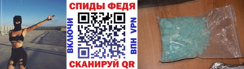 mega ТОР  Кисловодск  Амфетамин 97% 