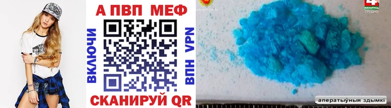 Alpha-PVP мука  Кисловодск 