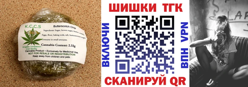 Еда ТГК марихуана  цена наркотик  Кисловодск 