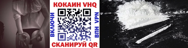 где продают   Кисловодск  Кокаин FishScale 