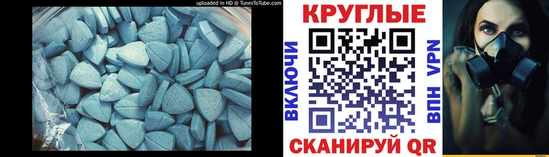 Ecstasy Дубай  Кисловодск 