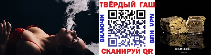 Гашиш Premium Кисловодск