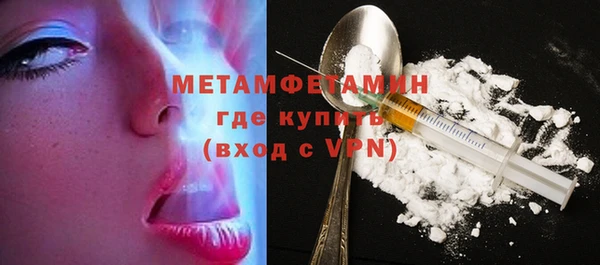 эйфоретик Вязьма