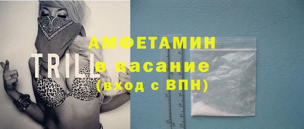 твердый Горнозаводск