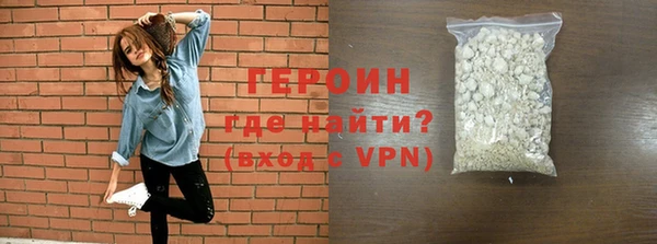 марки nbome Горно-Алтайск