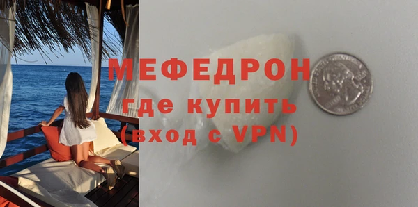 твердый Горнозаводск