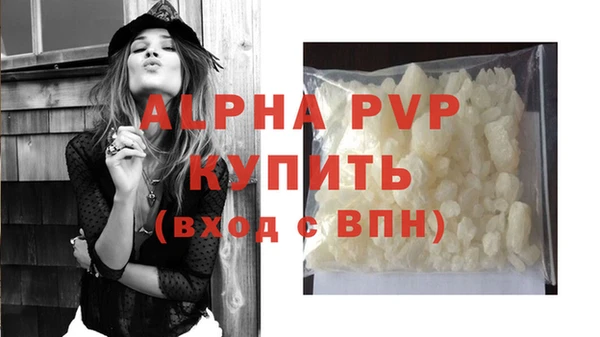 твердый Горнозаводск