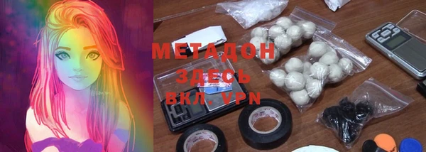 твердый Горнозаводск