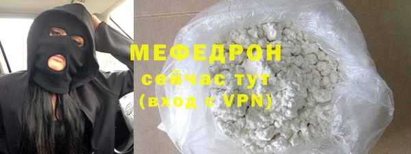 твердый Горнозаводск