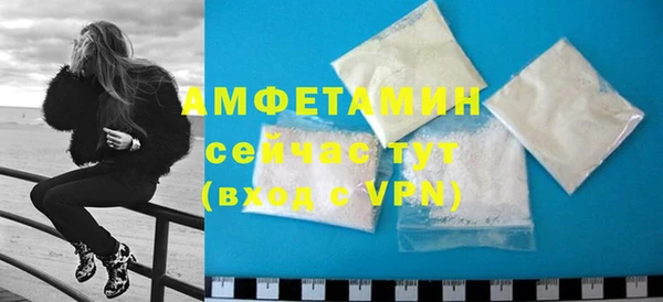 кокаин Вязники
