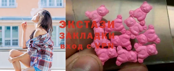 марки nbome Горно-Алтайск