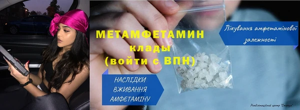 марки nbome Горно-Алтайск