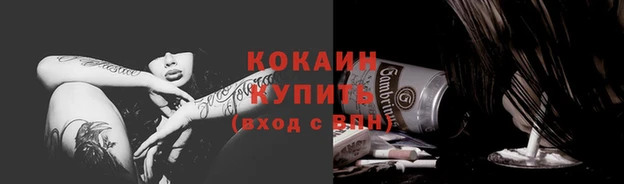 марки nbome Горно-Алтайск