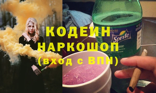 марки nbome Горно-Алтайск