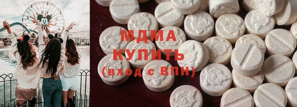 твердый Горнозаводск