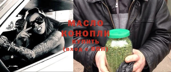 твердый Горнозаводск