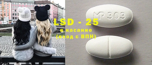 марки nbome Горно-Алтайск