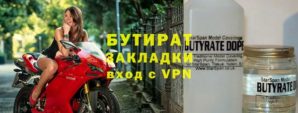 марки nbome Горно-Алтайск