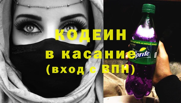 марки nbome Горно-Алтайск