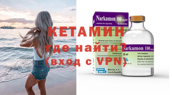 марки nbome Горно-Алтайск