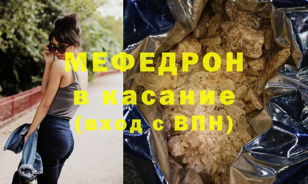 твердый Горнозаводск