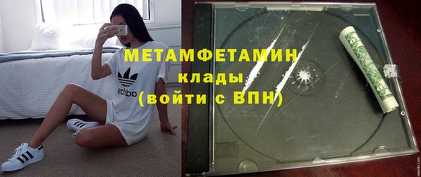 твердый Горнозаводск