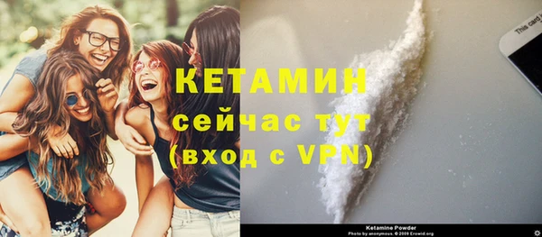 марки nbome Горно-Алтайск