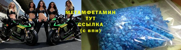 твердый Горнозаводск