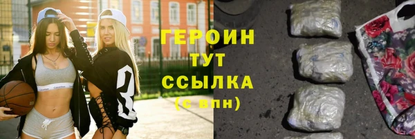 дурь Горняк