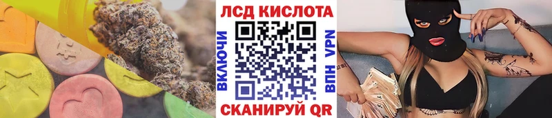omg ONION  Кисловодск  LSD-25 экстази ecstasy 