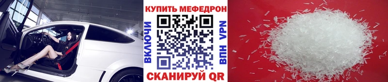 omg зеркало  Кисловодск  МЕФ мяу мяу  как найти наркотики 
