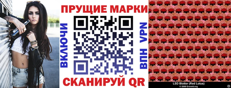 наркошоп  Кисловодск  Марки 25I-NBOMe 1,8мг 