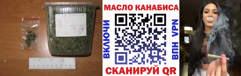 Дистиллят ТГК вейп с тгк  Кисловодск 